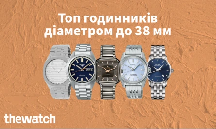 ТОП ЧАСОВ ДИАМЕТРОМ ДО 38 ММ