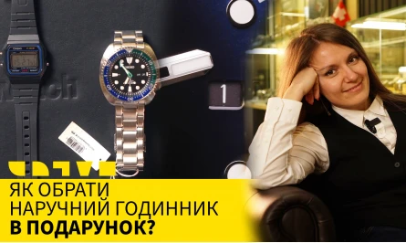 НОВОЕ ВИДЕО НА ЮТУБ-КАНАЛЕ: КАК ВЫБРАТЬ ЧАСЫ В ПОДАРОК?