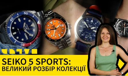 НОВOЕ ВИДЕО НА ЮТУБ-КАНАЛE: SEIKO 5 SPORTS