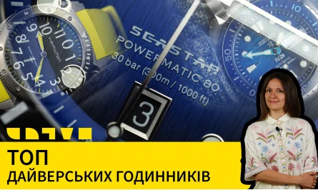 НОВОЕ ВИДЕО НА ЮТУБ-КАНАЛЕ: ТОП ДАЙВЕРСКИХ ЧАСОВ
