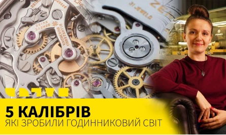 НОВОЕ ВИДЕО НА ЮТУБ-КАНАЛЕ: 5 КАЛИБРОВ, КОТОРЫЕ СДЕЛАЛИ МИР ЧАСОВ ЛУЧШЕ!