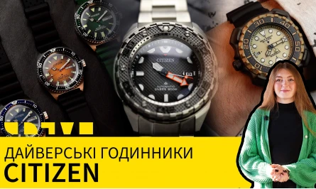 НОВОЕ ВИДЕО НА ЮТУБ-КАНАЛЕ: ДАЙВЕРСКИЕ ЧАСЫ CiTIZEN