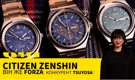 НОВОЕ ВИДЕО НА ЮТУБ-КАНАЛЕ: CITIZEN ZENSHIN, ОН ЖЕ CITIZEN FORZA