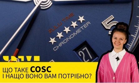 НОВОЕ ВИДЕО НА ЮТУБ-КАНАЛЕ: ЧТО ТАКОЕ COSC?
