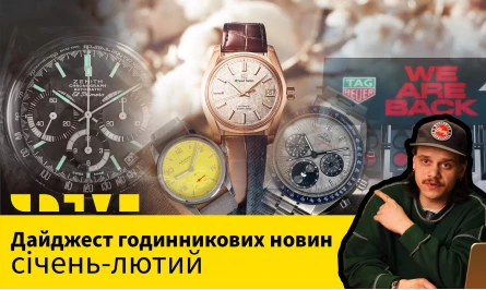 НОВОЕ ВИДЕО НА ЮТУБ-КАНАЛЕ: ДАЙДЖЕСТ НОВОСТЕЙ ЯНВАРЬ-ФЕВРАЛЬ 2025