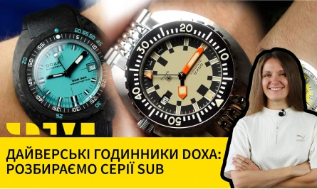 НОВОЕ ВИДЕО НА ЮТУБ-КАНАЛЕ: РАЗБИРАЕМСЯ С DOXA SUB
