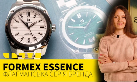 НОВОЕ ВИДЕО НА ЮТУБ-КАНАЛЕ: FORMEX ESSENCE