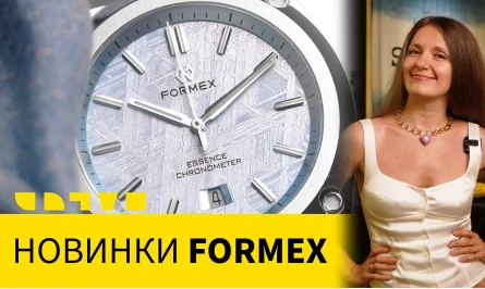 НОВОЕ ВИДЕО НА ЮТУБ-КАНАЛЕ: НОВИНКИ FORMEX ESSENCE SPACE GLACIER И FIELD AUTOMATIC GEN 2