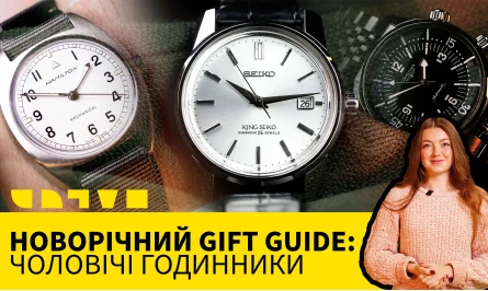 НОВОЕ ВИДЕО НА ЮТУБ-КАНАЛЕ: НОВОГОДНИЙ GIFT GUIDE ПО МУЖСКИМ ЧАСАМ