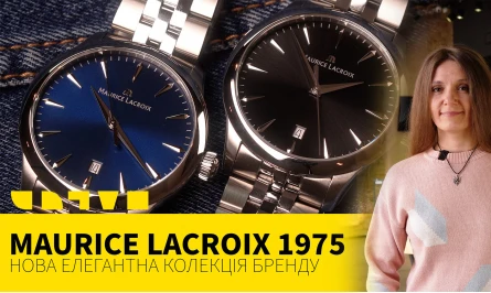 НОВОЕ ВИДЕО НА ЮТУБ-КАНАЛЕ: MAURICE LACROIX 1975