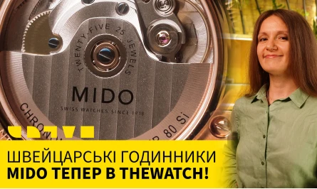 НОВОЕ ВИДЕО НА ЮТУБ-КАНАЛЕ: ШВЕЙЦАРСКИЙ БРЕНД MIDO В THEWATCH