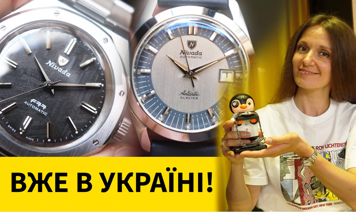 НОВЕ ВІДЕО НА ЮТУБ-КАНАЛІ: ШВЕЙЦАРСЬКІ ГОДИННИКИ NIVADA GRENCHEN