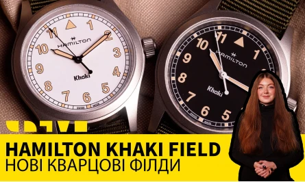 НОВОЕ ВИДЕО НА ЮТУБ-КАНАЛЕ: HAMILTON KHAKI FIELD QUARTZ