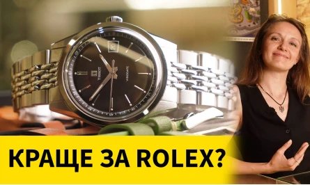 НОВЕ ВІДЕО НА ЮТУБ-КАНАЛІ: TISSOT VISODATE 