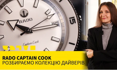 НОВОЕ ВИДЕО НА ЮТУБ-КАНАЛЕ: RADO CAPTAIN COOK