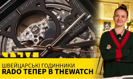 НОВОЕ ВИДЕО НА ЮТУБ-КАНАЛЕ: ШВЕЙЦАРСКИЕ ЧАСЫ RADO ТЕПЕРЬ В THEWATCH!