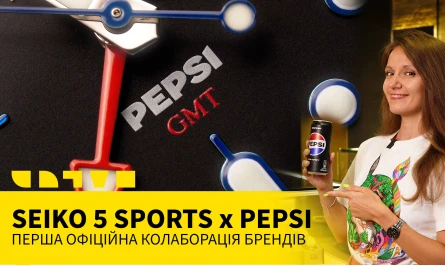 НОВОЕ ВИДЕО НА ЮТУБ-КАНАЛЕ: Seiko 5 Sports x Pepsi® Limited Edition 
