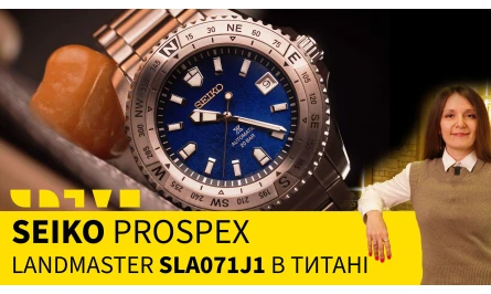 НОВОЕ ВИДЕО НА ЮТУБ-КАНАЛЕ: SEIKO PROSPEX LANDMASTER 30TH ANNIVERSARY LIMITED EDITION SLA071J1