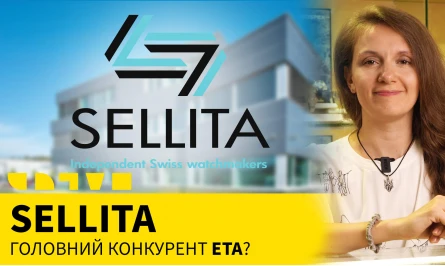 НОВОЕ ВИДЕО НА ЮТУБ-КАНАЛЕ: SELLITA ГЛАВНЫЙ КОНКУРЕНТ ETA?