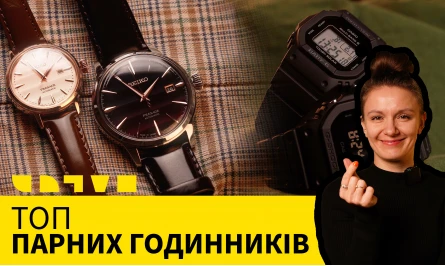 НОВОЕ ВИДЕО НА ЮТУБ-КАНАЛЕ: ТОП ПАРНЫХ ЧАСОВ