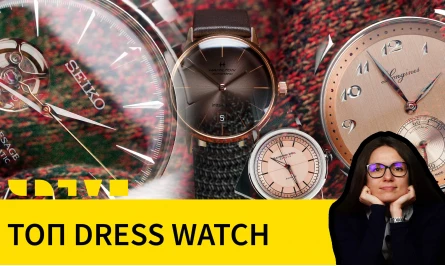 НОВЕ ВІДЕО НА ЮТУБ-КАНАЛІ: ДОБІРКА DRESS WATCH