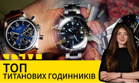 НОВЕ ВІДЕО НА ЮТУБ-КАНАЛІ: ДОБІРКА ТИТАНОВИХ ГОДИННИКІВ