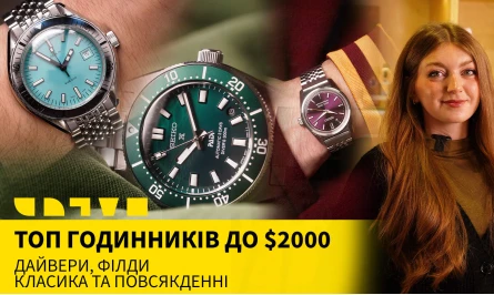 НОВОЕ ВИДЕО НА ЮТУБ-КАНАЛЕ: ТОП ЧАСОВ ДО 2000$
