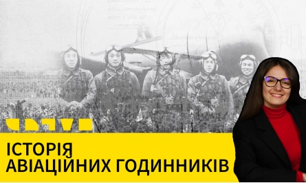 НОВОЕ ВИДЕО НА ЮТУБ-КАНАЛЕ: АВИАЦИОННЫЕ ЧАСЫ