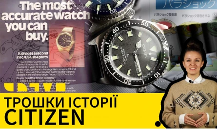 НОВОЕ ВИДЕО НА ЮТУБ-КАНАЛЕ: ИСТОРИЯ CITIZEN